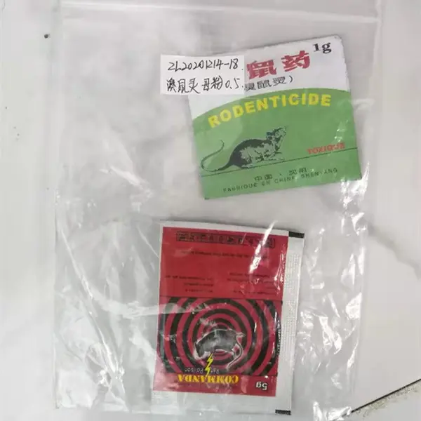 Rat Poison Rodenticide Brodifacoum 98% TC