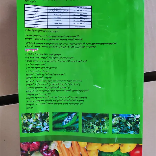 Factory wholesale Rat Killer - Agricultural Chemicals Pesticide Fungicide Copper Oxychloride + Dimethomorph 40%+6% WP – AgeruoBiotech