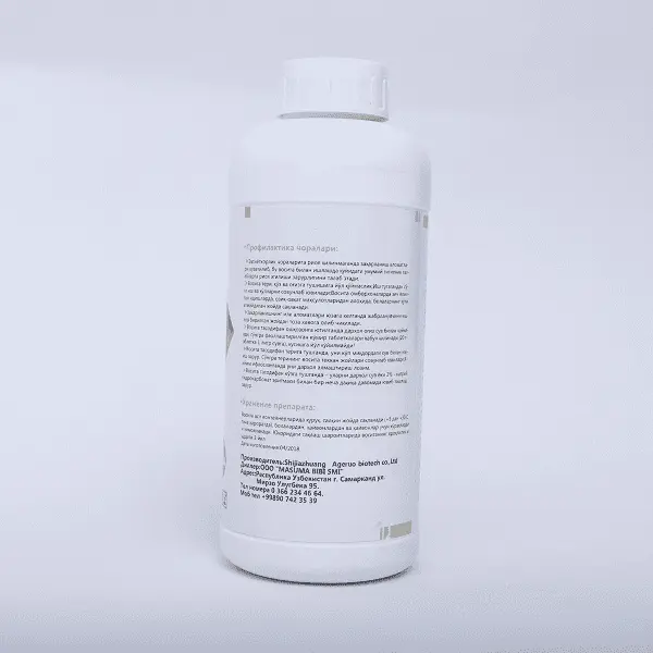 Wholesale Price China Fipronil Insecticides - Agrochemical Insecticide Fipronil 5% SC with Wholesale Price – AgeruoBiotech detail pictures