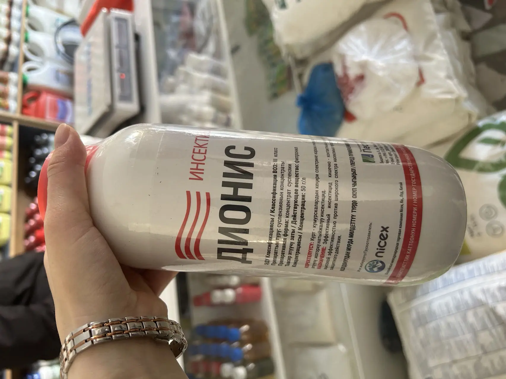 Is Fipronil Safe for Pets and Humans? Understanding the Risks and Safety Guidelines