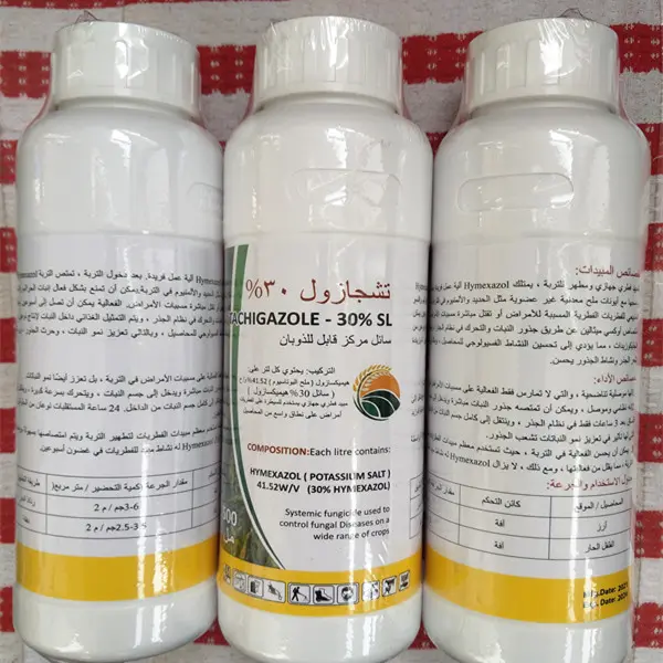 Factory Direct Supplier Insecticide Systemic Crop Protect...