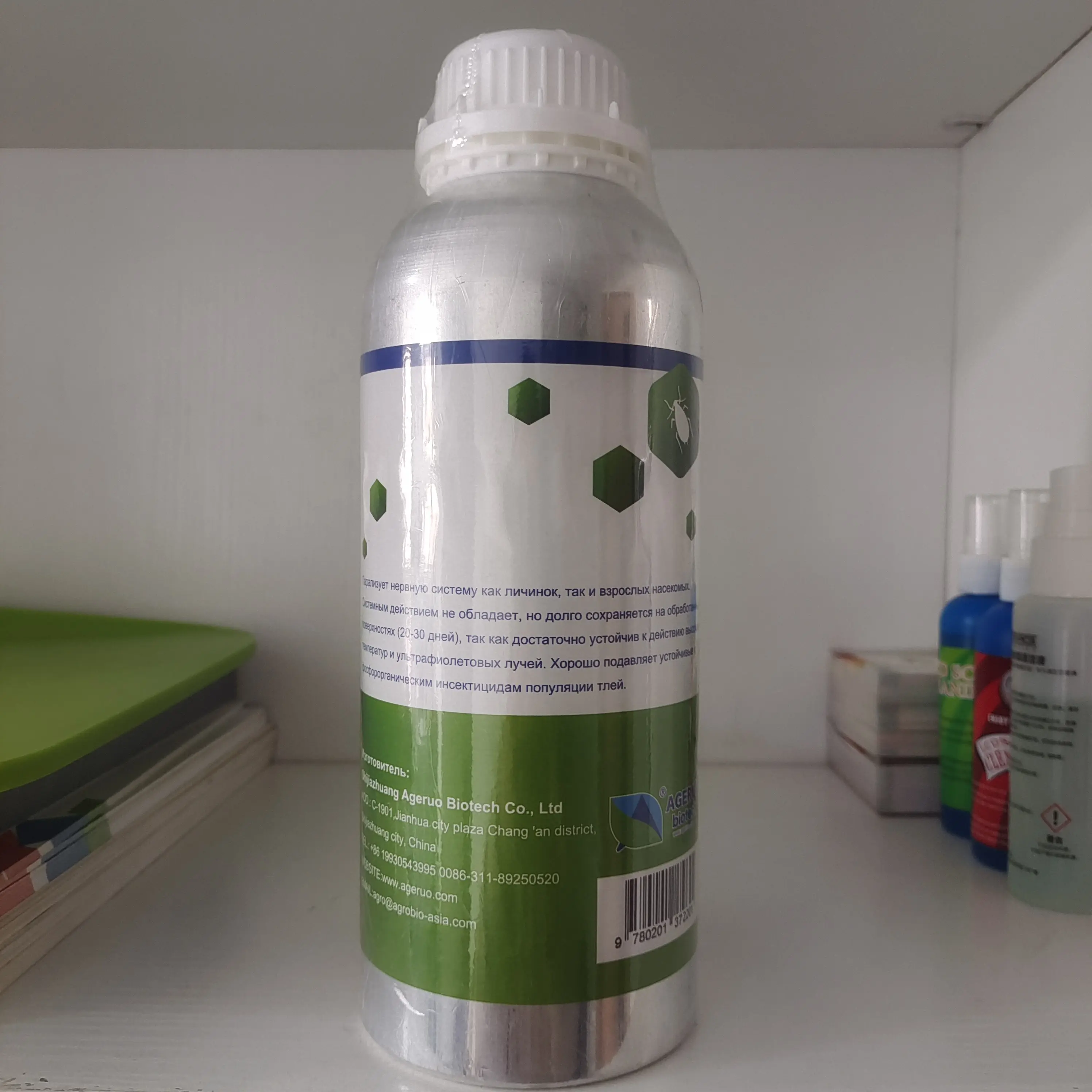 Factory wholesale Carbaryl Price - Factory-Supply Best-Selling Insecticide Alpha Cypermethrin 10% Ec – AgeruoBiotech detail pictures