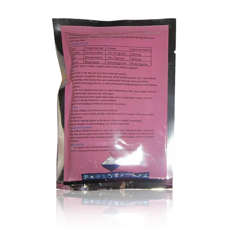 Factory wholesale Amitraz 12.5% Ec - Hot Sale Fungicides Metalaxyl 8% Mancozeb 64% WP Uses – AgeruoBiotech detail pictures